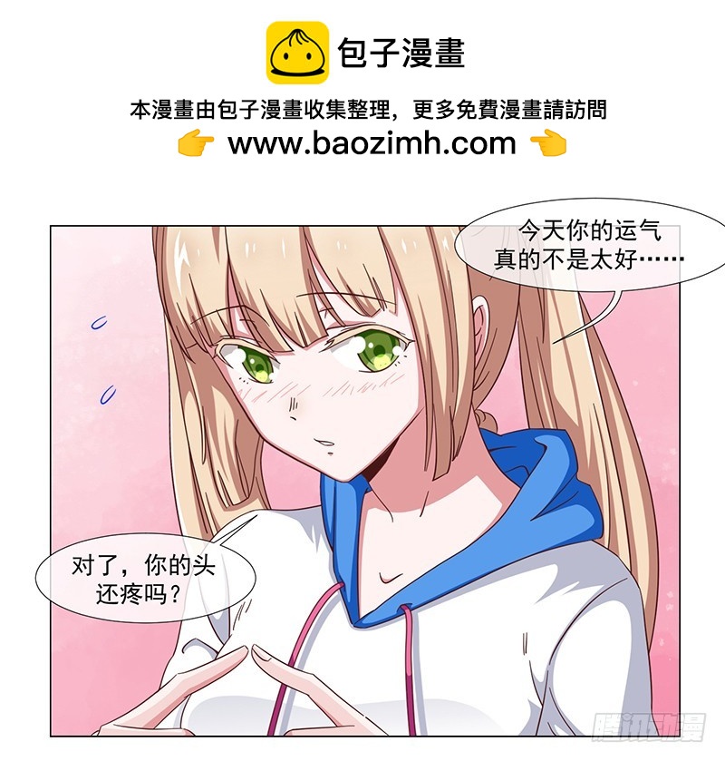 35-不良团伙-第35话