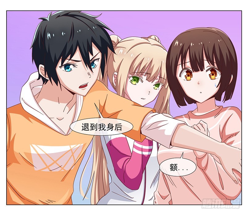 35-不良团伙-第35话