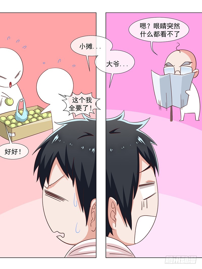 35-不良团伙-第35话