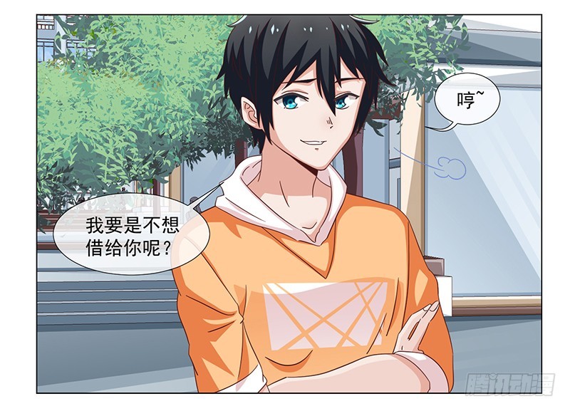 35-不良团伙-第35话