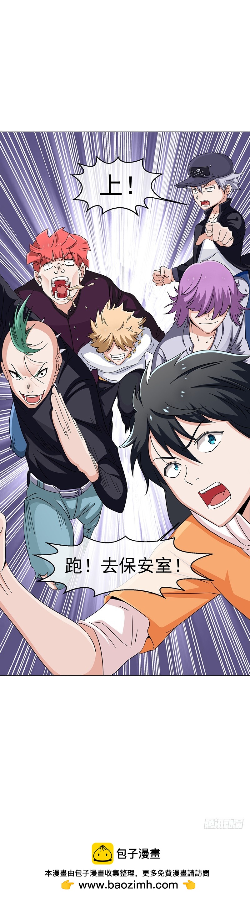 35-不良团伙-第35话