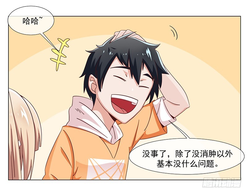 35-不良团伙-第35话