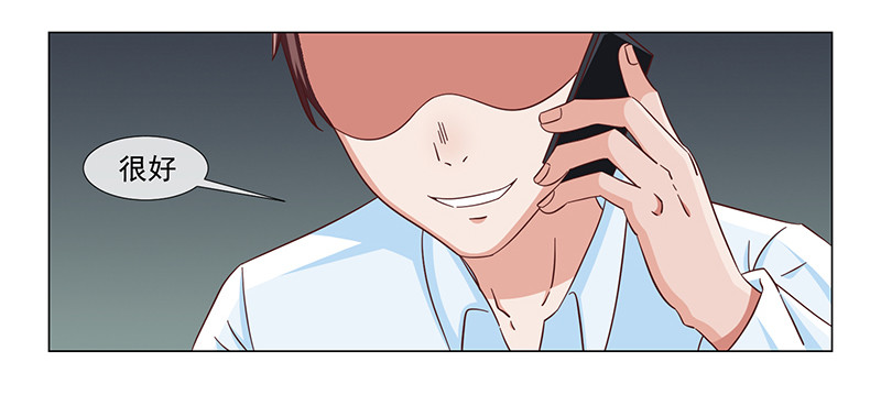 35-不良团伙-第35话