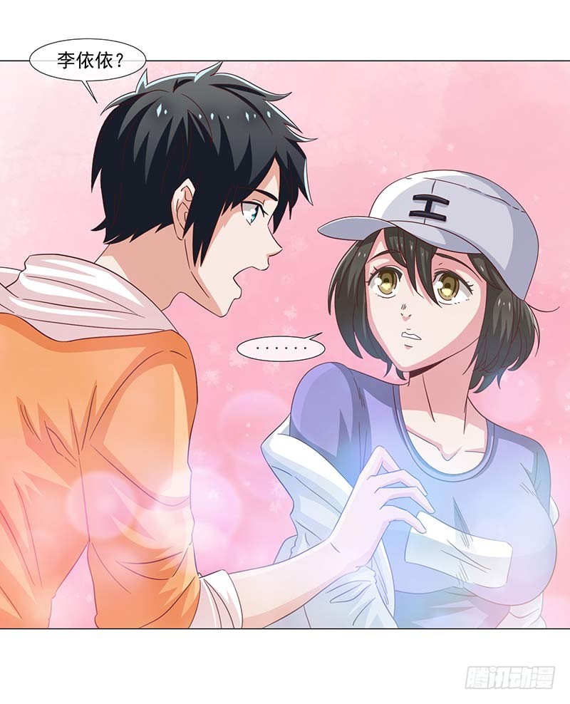 37-大姐大-第37话