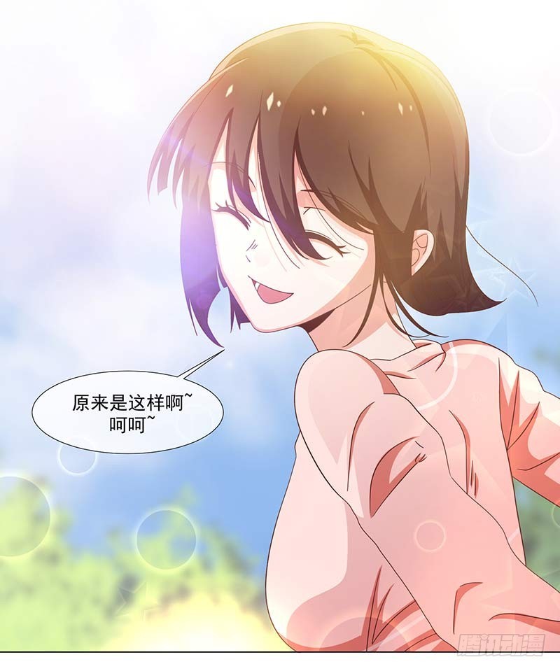 37-大姐大-第37话