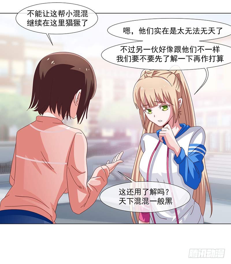 37-大姐大-第37话