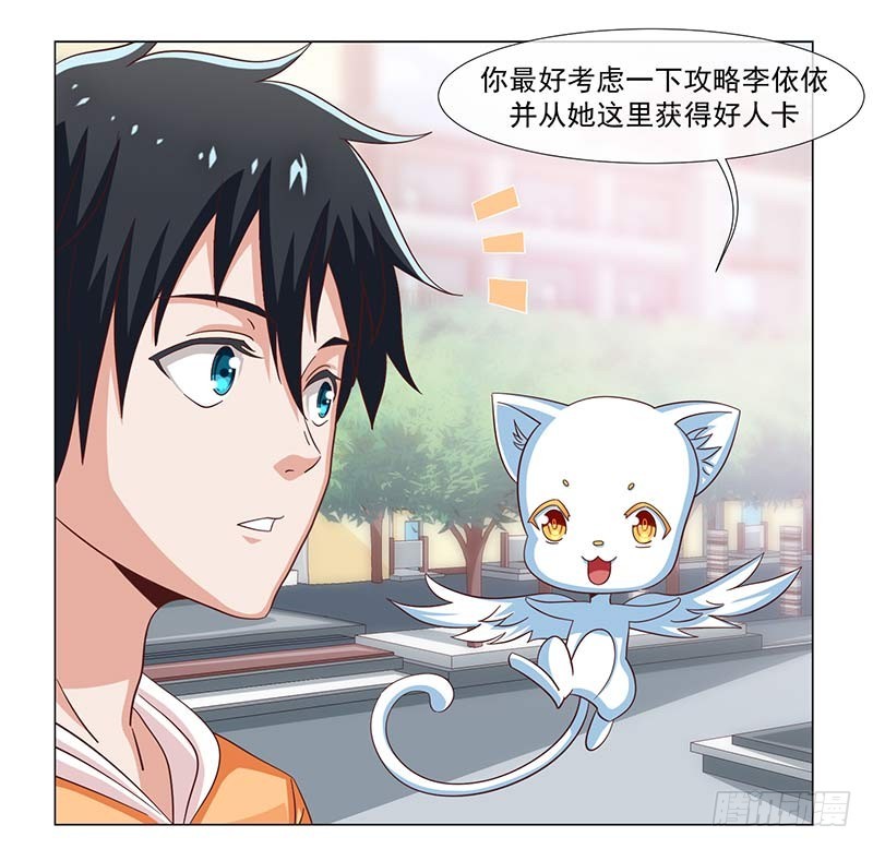 37-大姐大-第37话