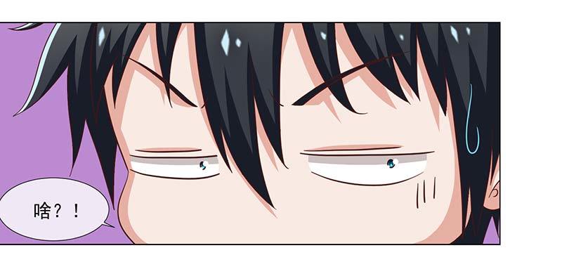 37-大姐大-第37话