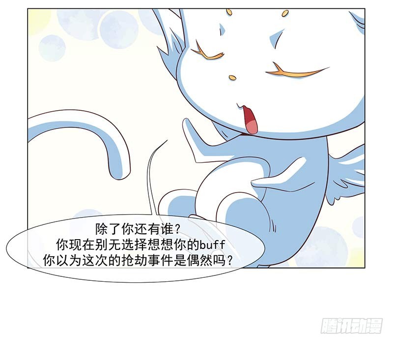 37-大姐大-第37话