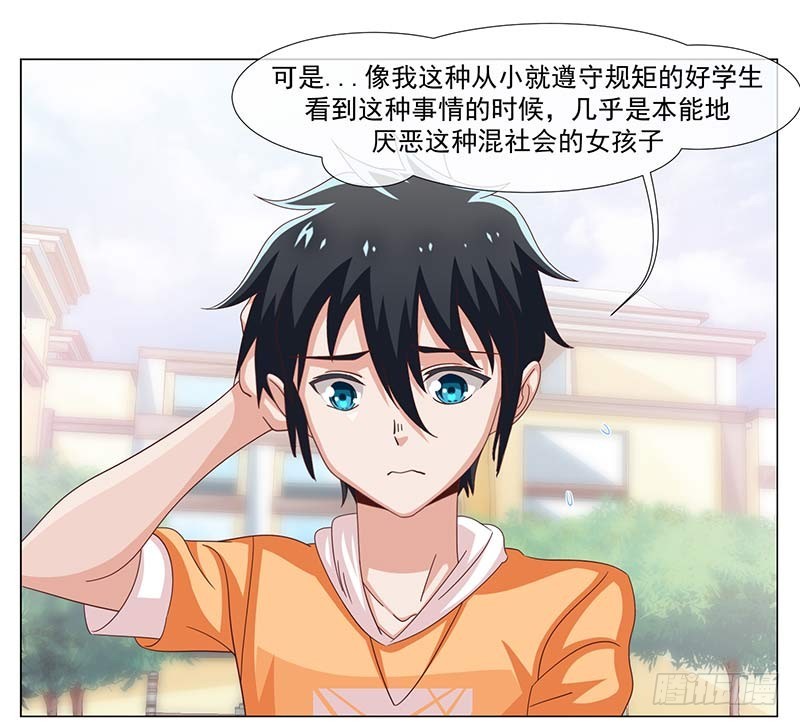 37-大姐大-第37话