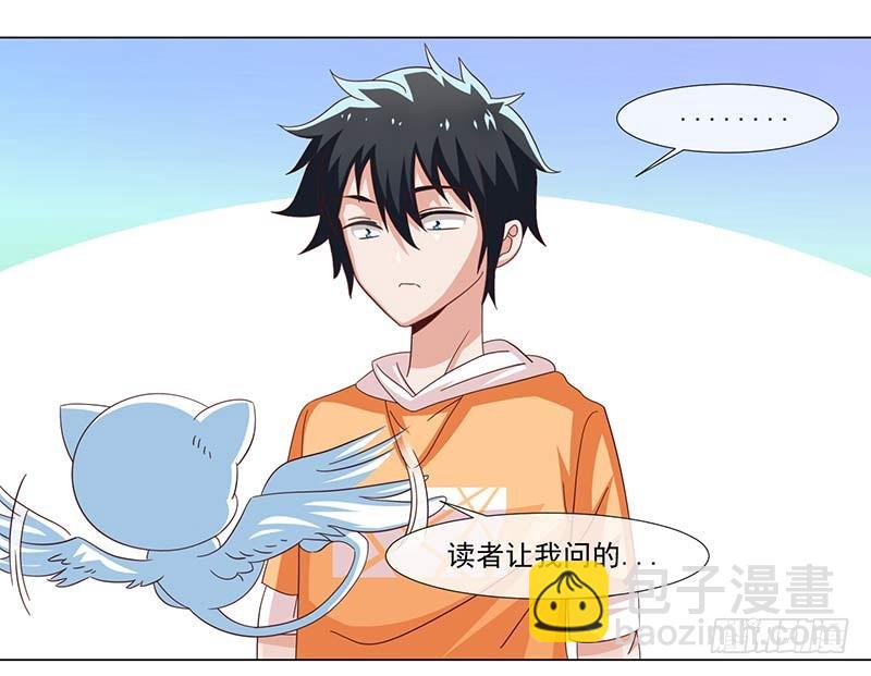 37-大姐大-第37话