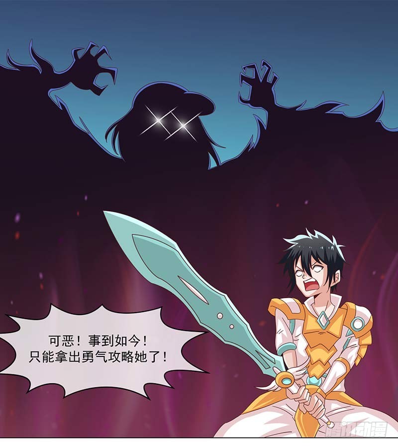 37-大姐大-第37话