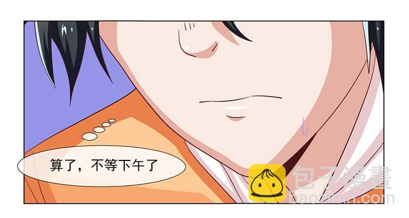 37-大姐大-第37话