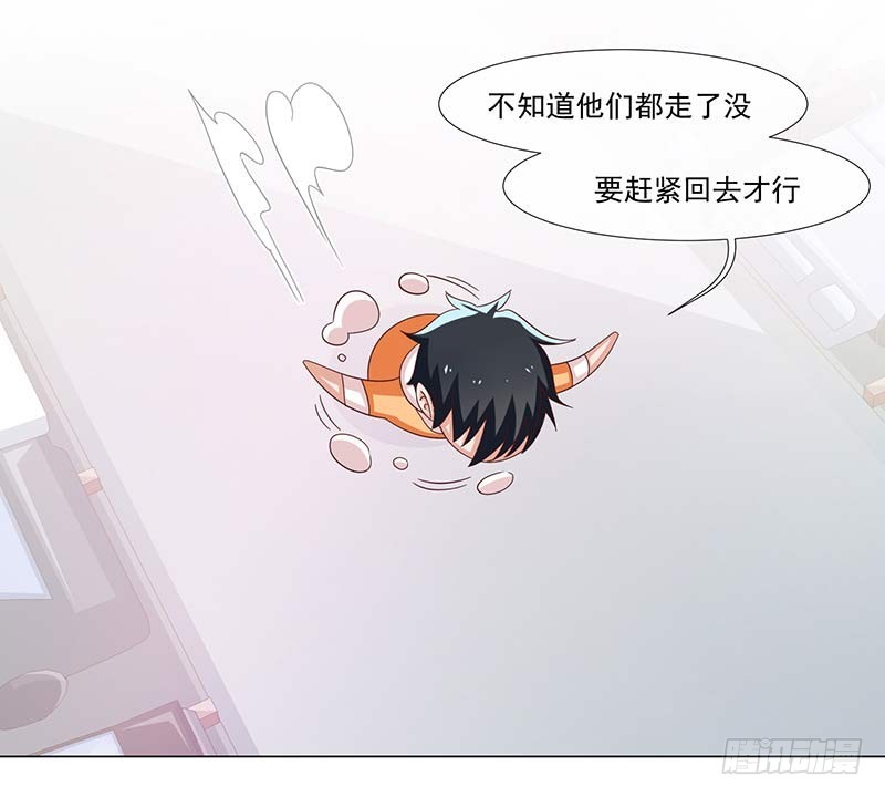 37-大姐大-第37话