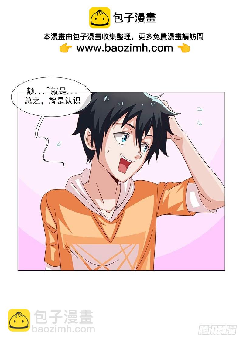 37-大姐大-第37话