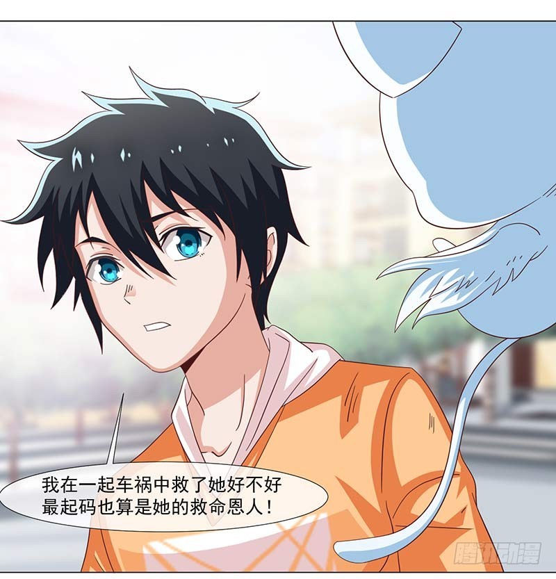 37-大姐大-第37话