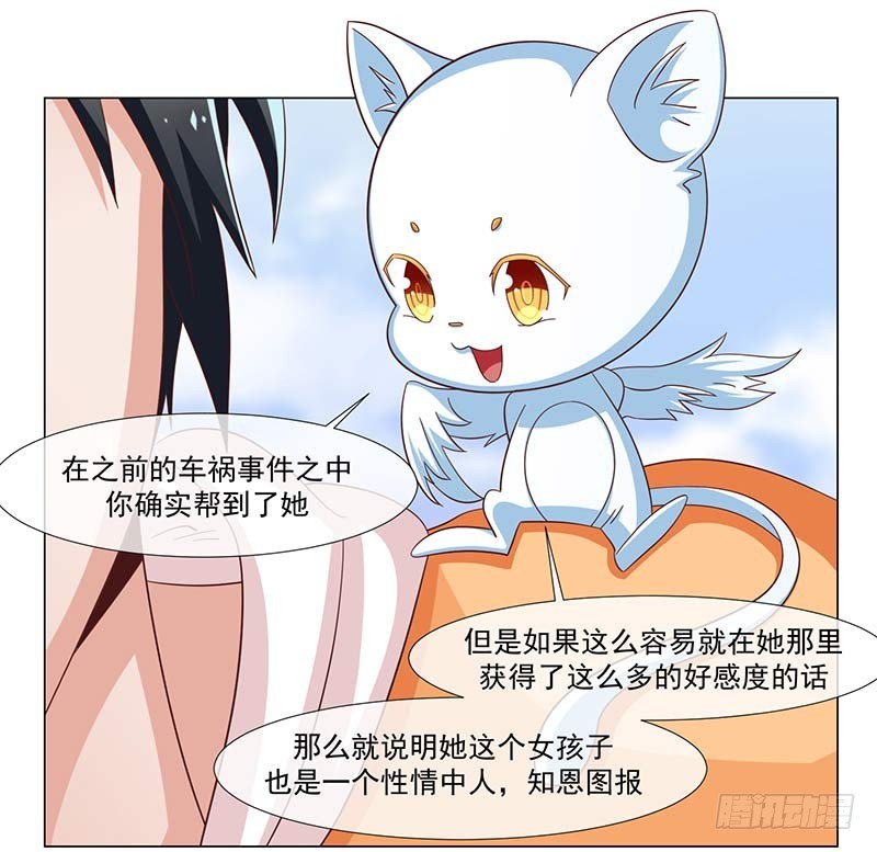 37-大姐大-第37话