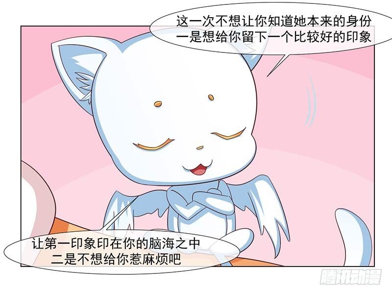 37-大姐大-第37话