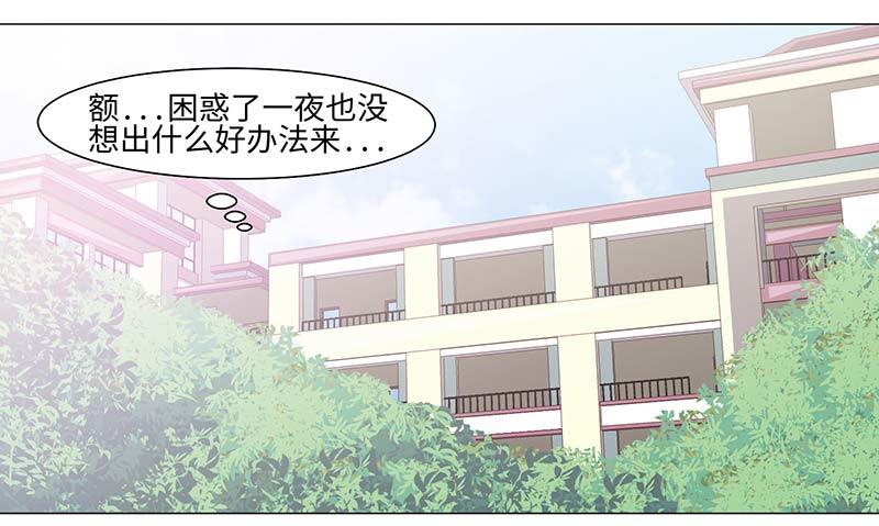 39-准备插手-第39话