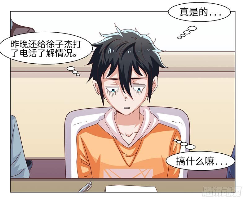 39-准备插手-第39话