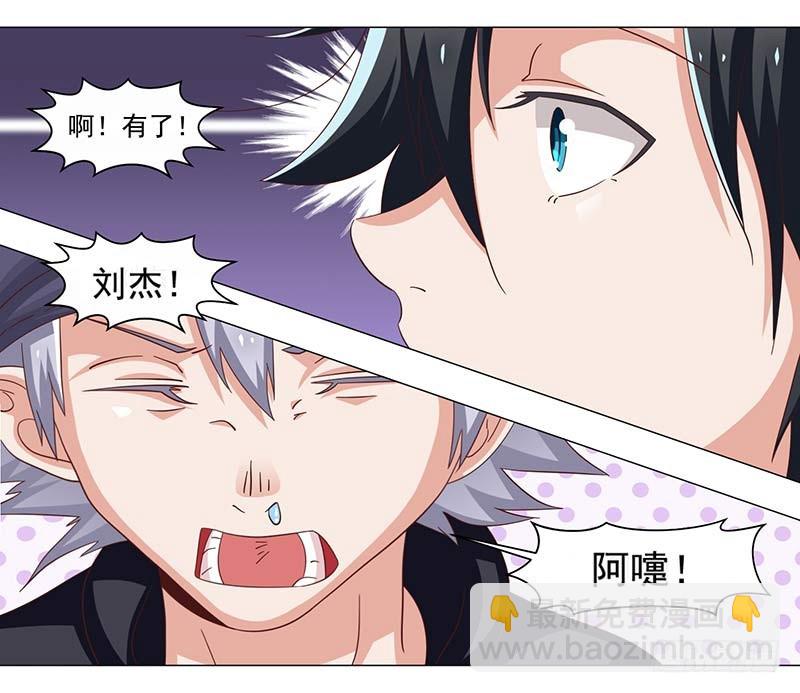 39-准备插手-第39话