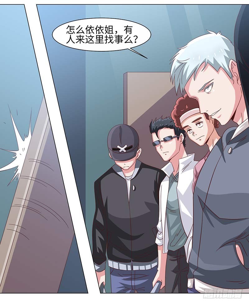 39-准备插手-第39话