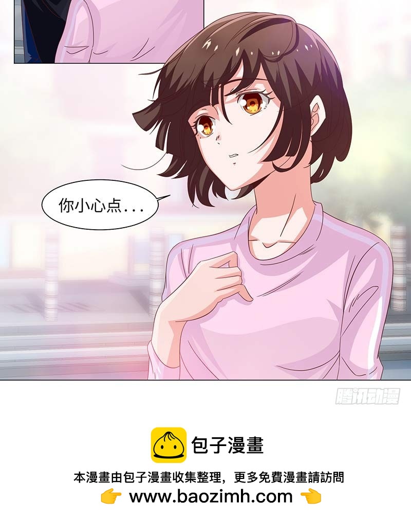 39-准备插手-第39话