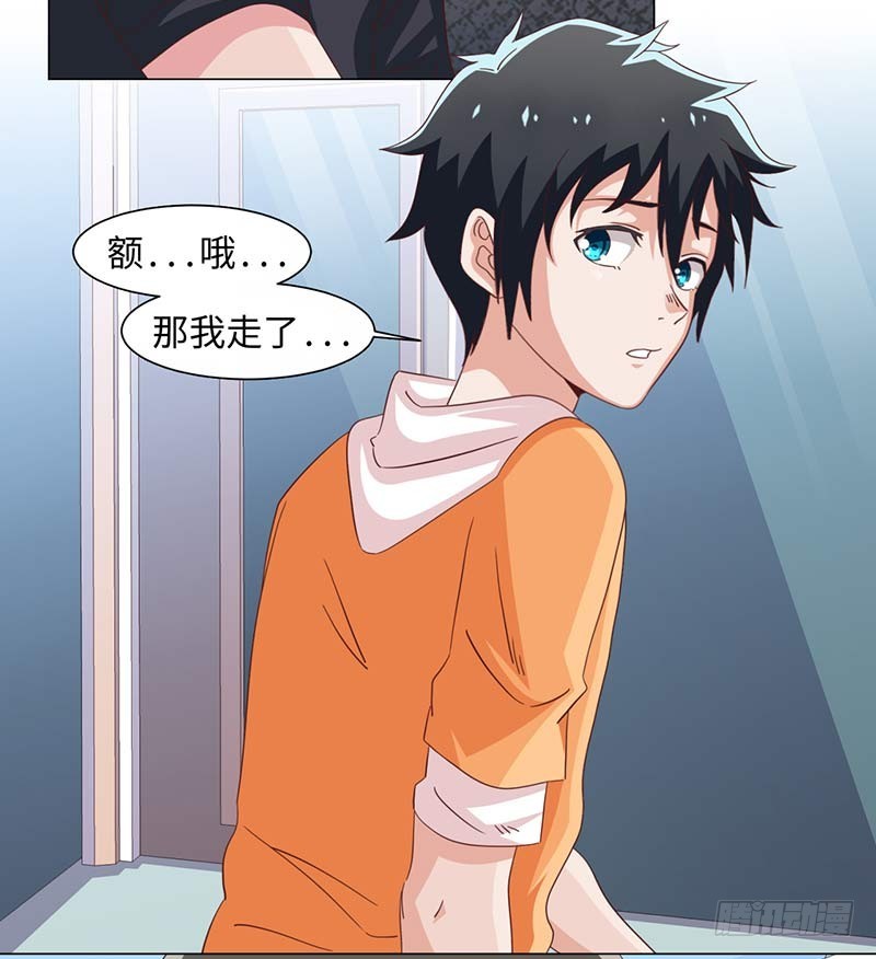 39-准备插手-第39话