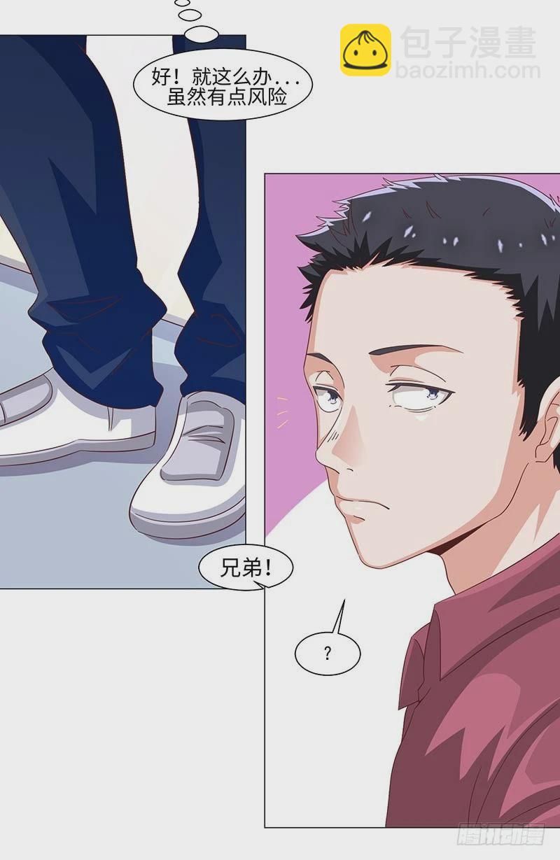 41-敌方大本营-第41话