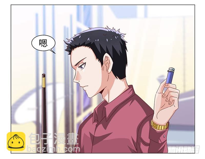 41-敌方大本营-第41话