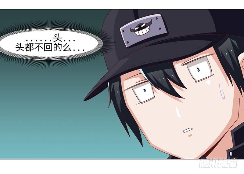 41-敌方大本营-第41话