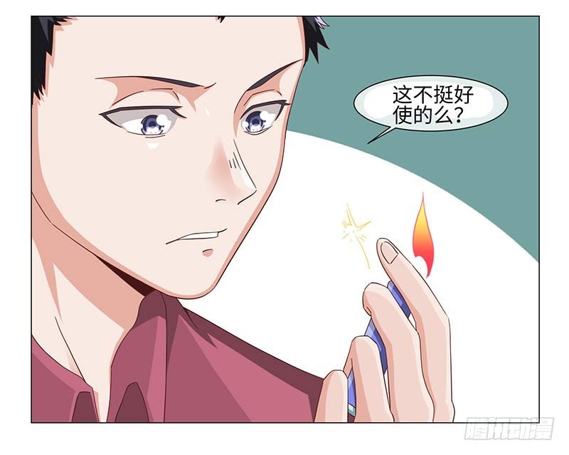 41-敌方大本营-第41话