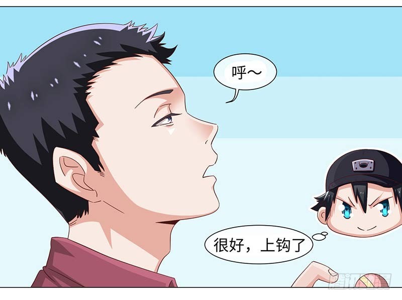 41-敌方大本营-第41话