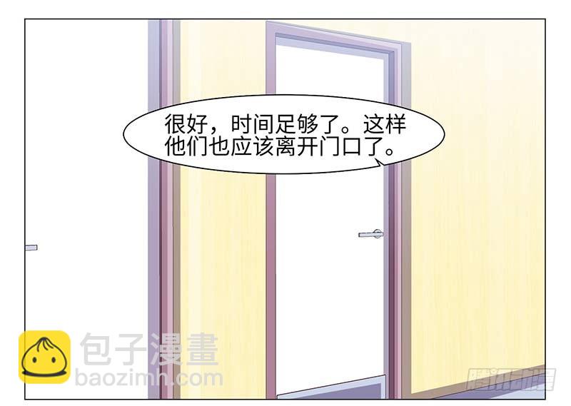 41-敌方大本营-第41话