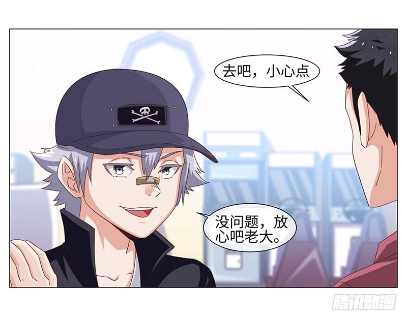 41-敌方大本营-第41话