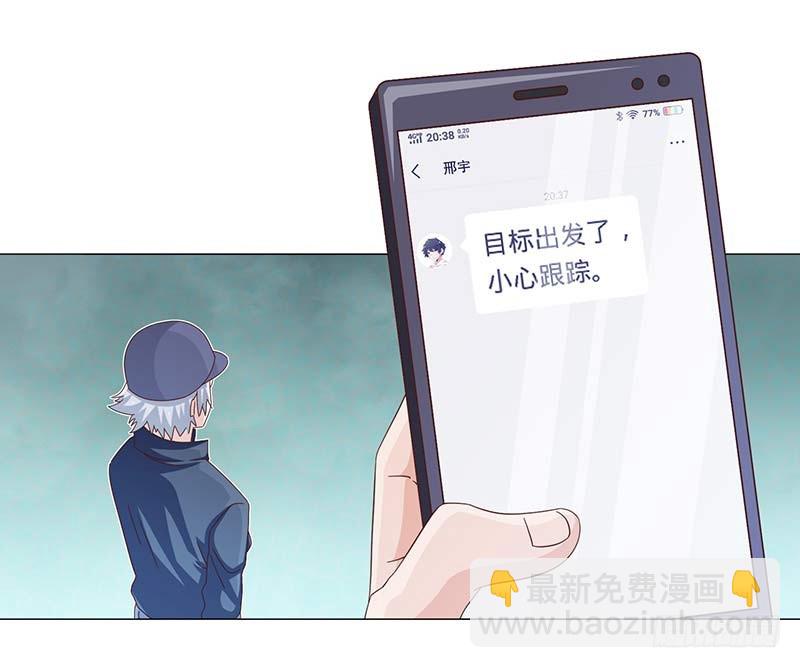 41-敌方大本营-第41话