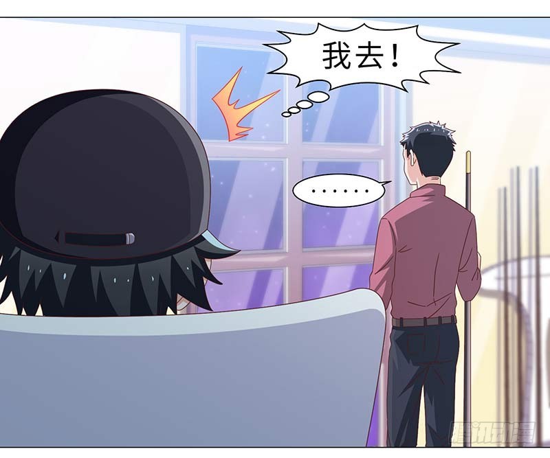 41-敌方大本营-第41话