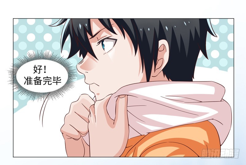 45-战斗英姿-第45话