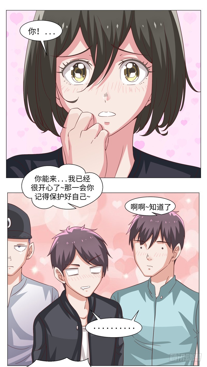 45-战斗英姿-第45话