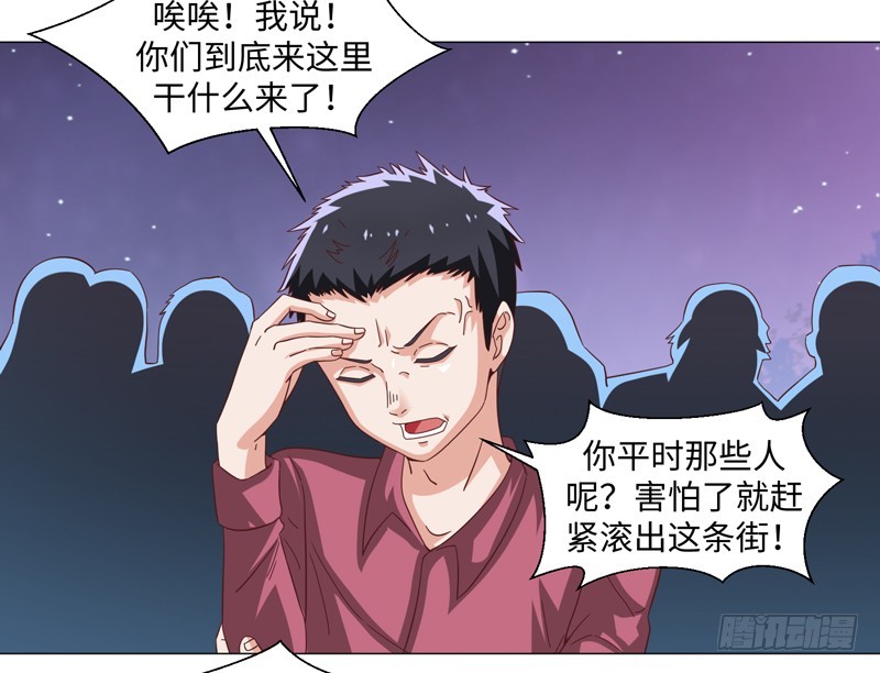 45-战斗英姿-第45话