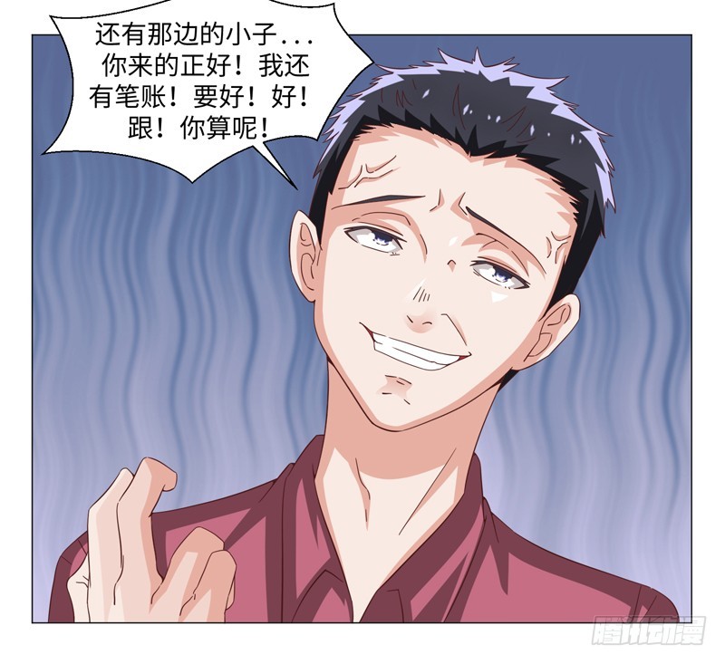 45-战斗英姿-第45话