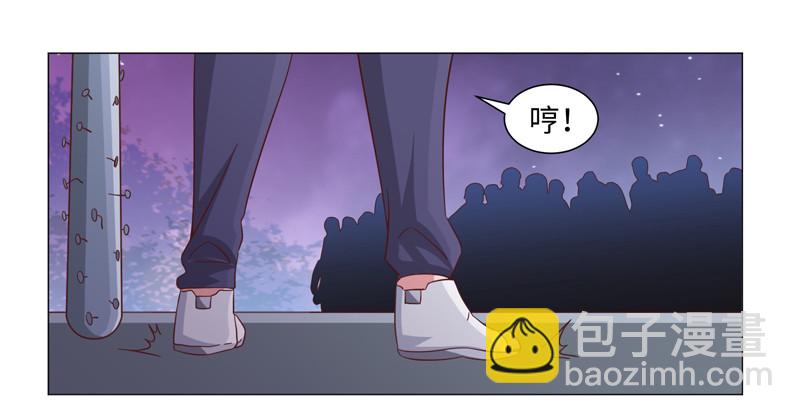 45-战斗英姿-第45话