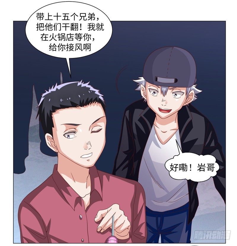 45-战斗英姿-第45话