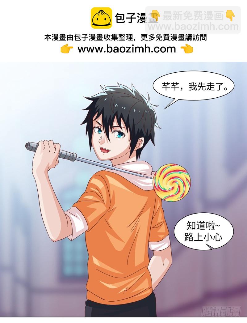 45-战斗英姿-第45话