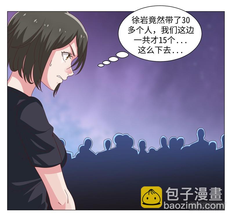 45-战斗英姿-第45话