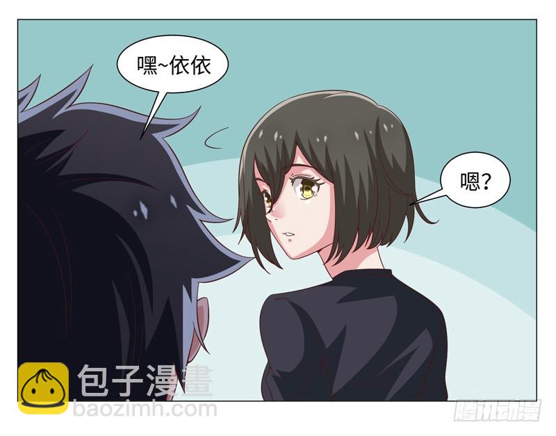 45-战斗英姿-第45话