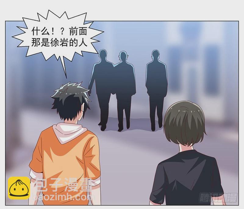 47-快跑快跑-第47话