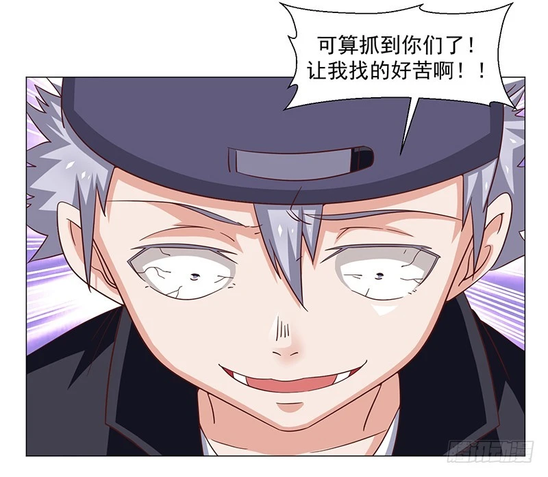 47-快跑快跑-第47话