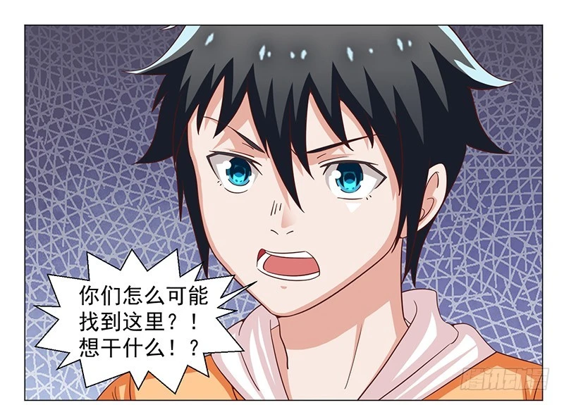 47-快跑快跑-第47话