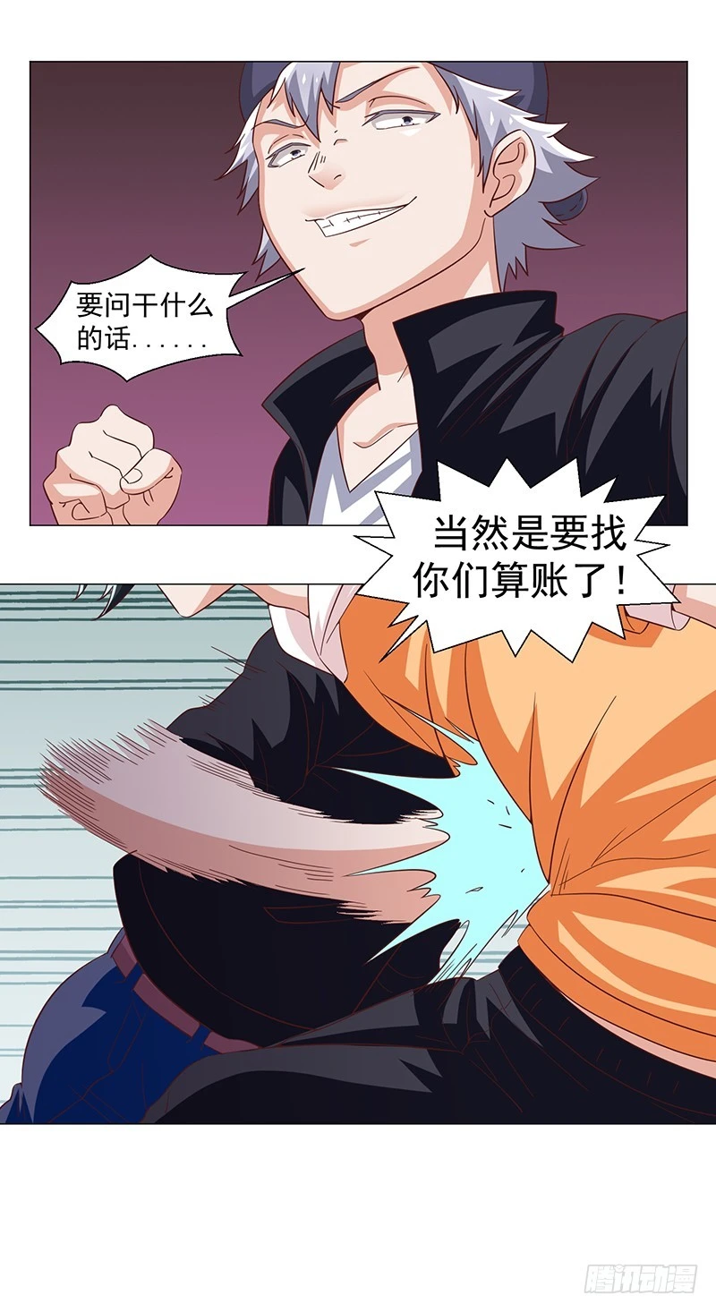 47-快跑快跑-第47话